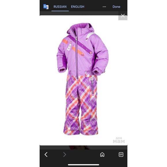 Obermeyer Peace Ski suit kids size 5 purple I-Grow snowsuit - Picture 1 of 7